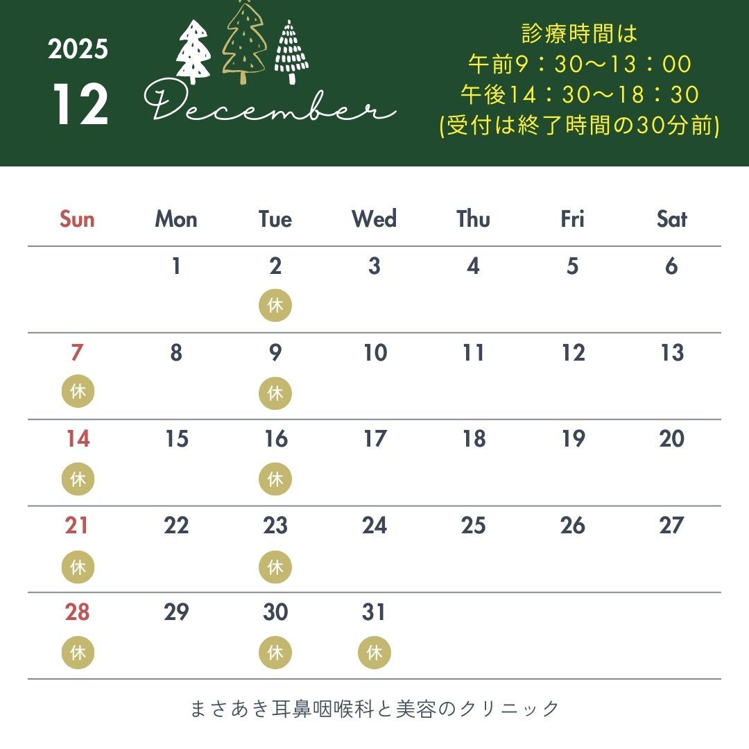 来月のカレンダー